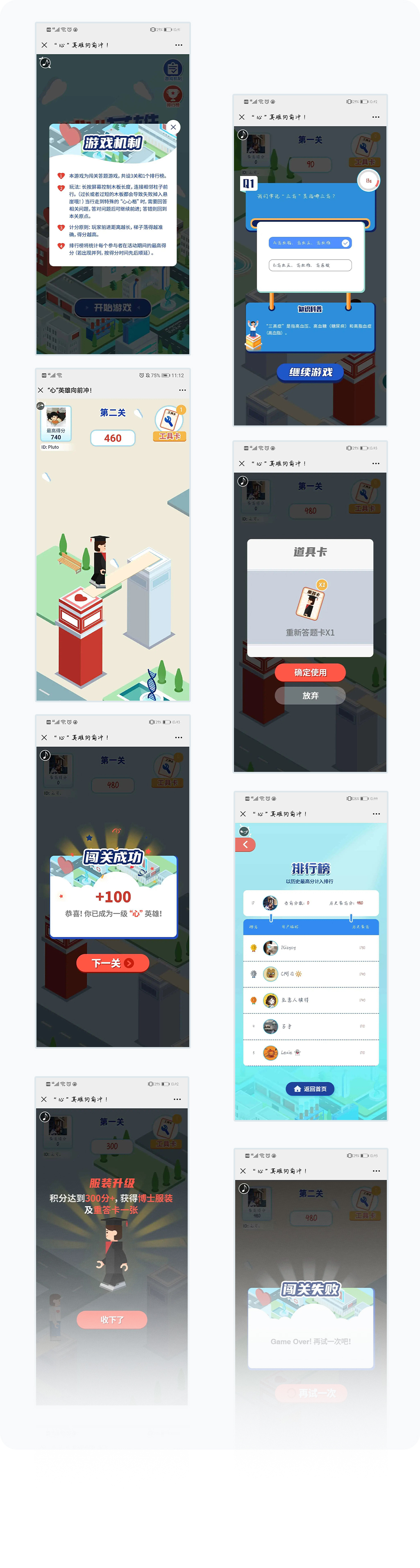 更多页面展示