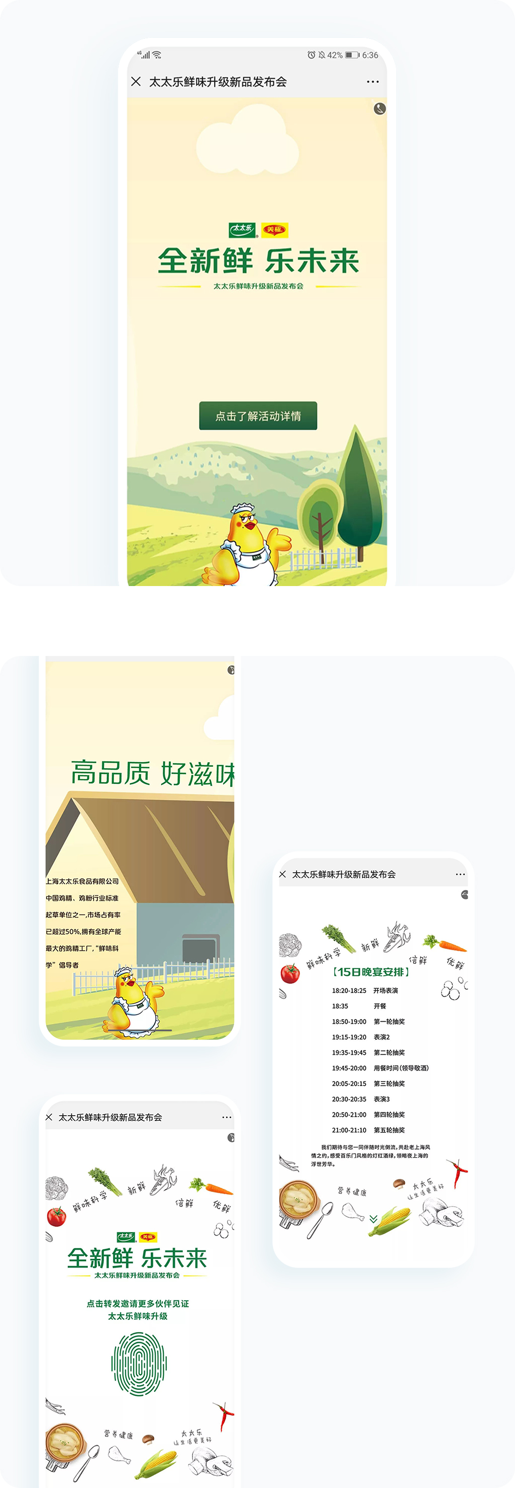案例详细图解