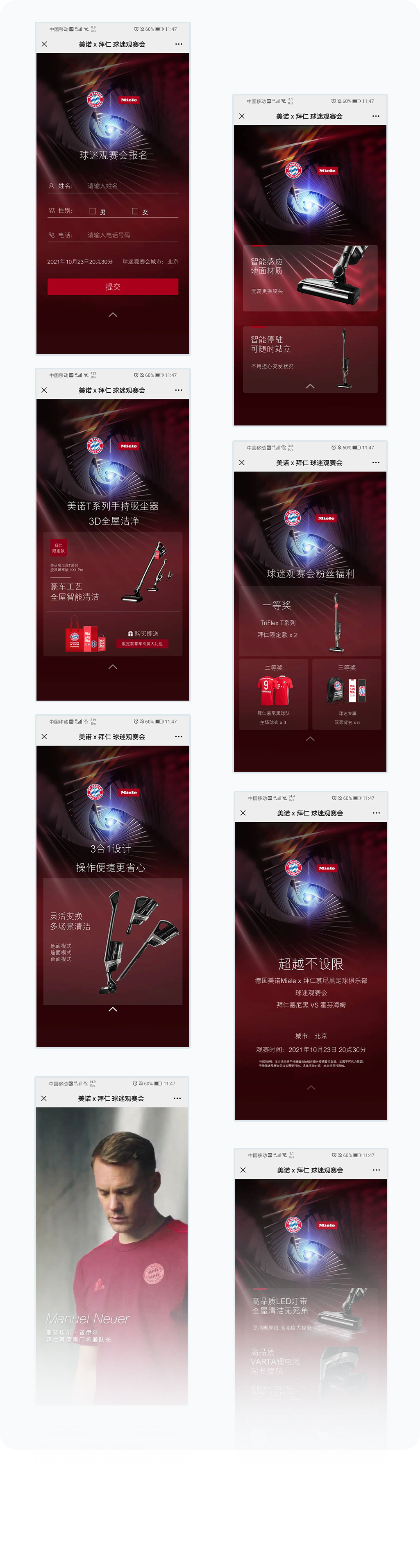 更多页面展示