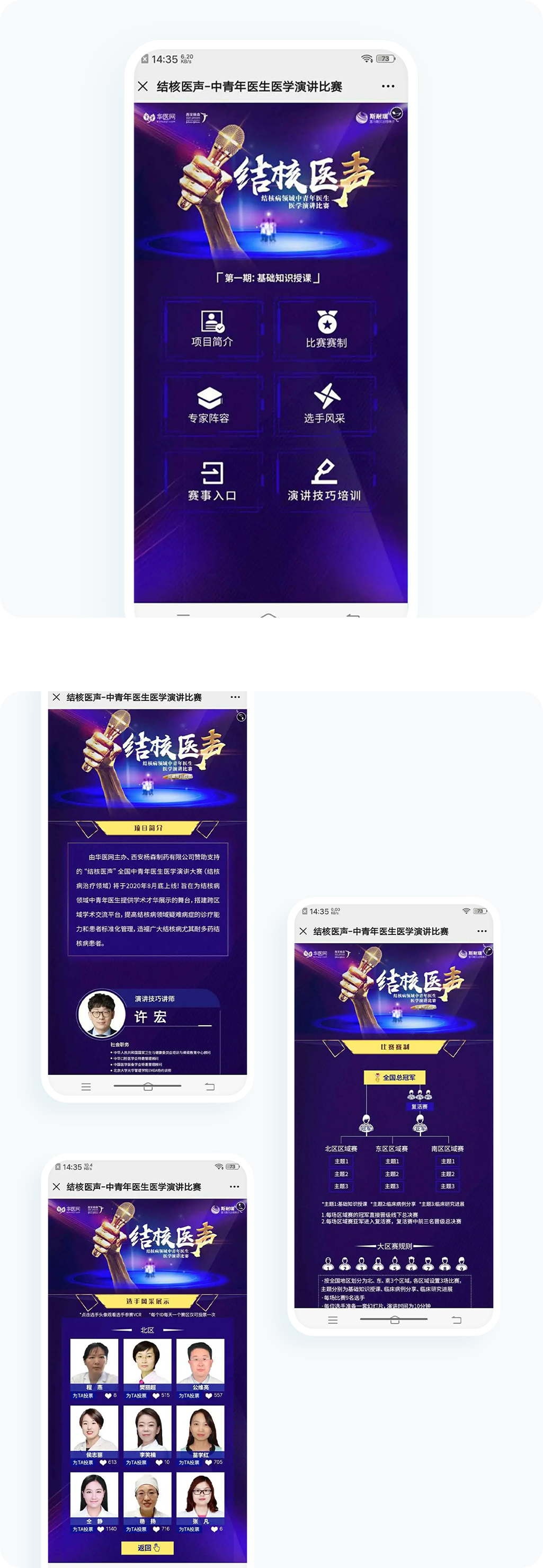 案例详细图解