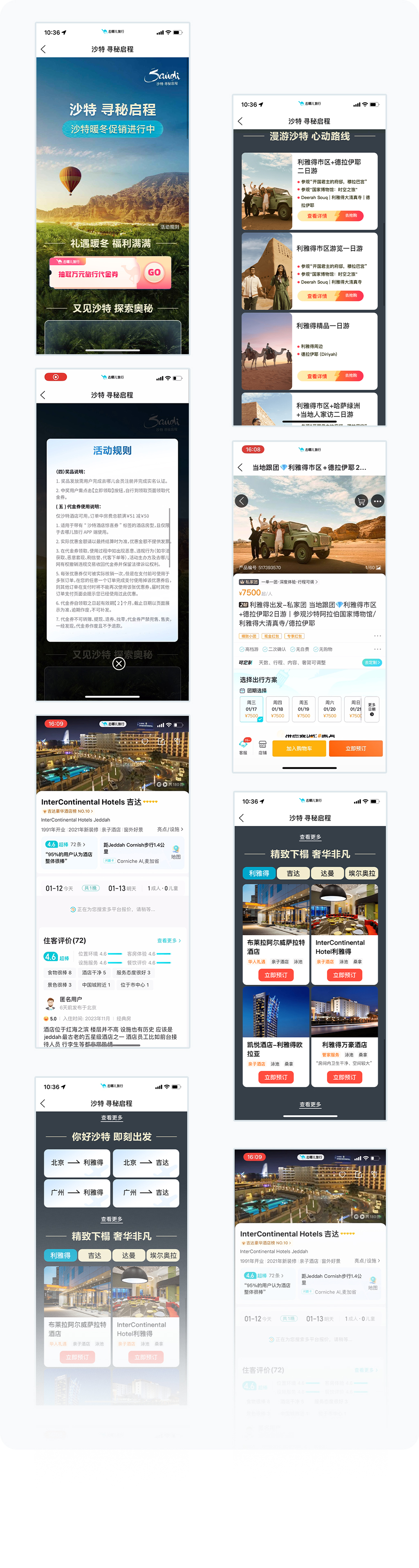 更多页面展示