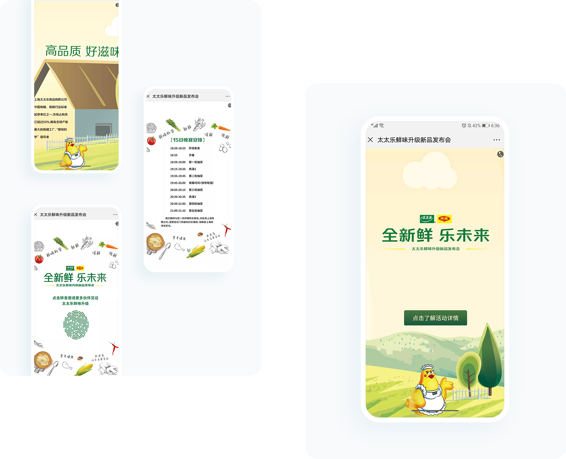 大图1