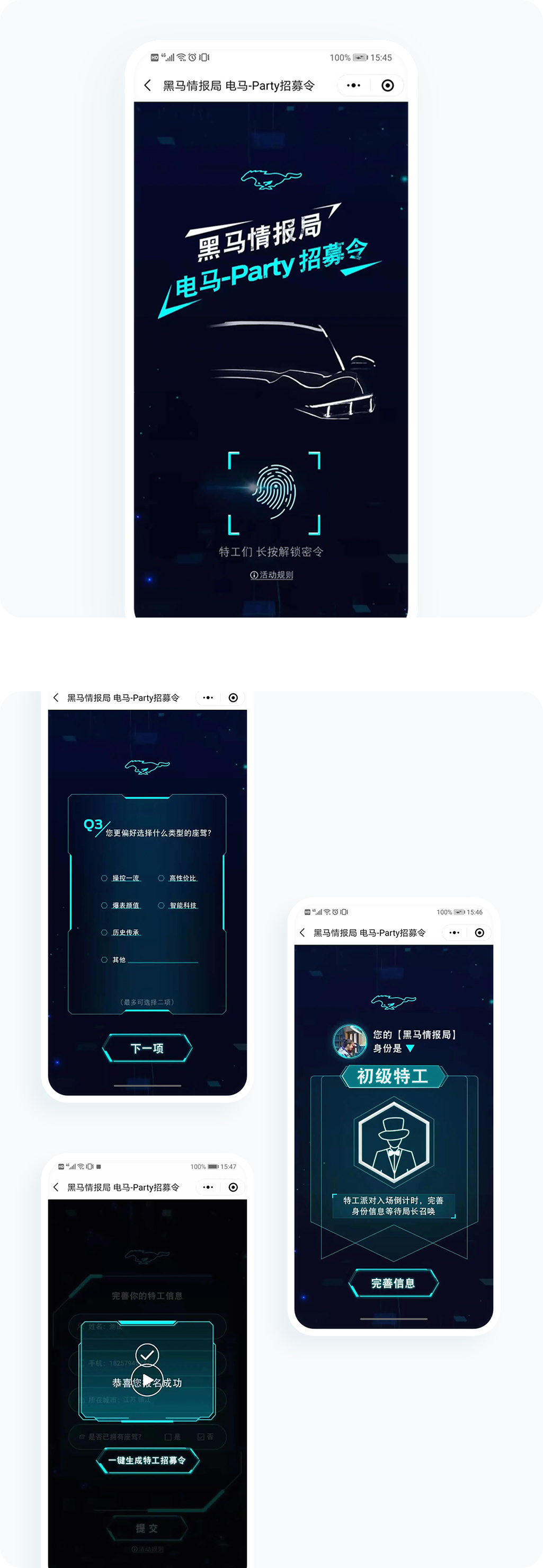 案例详细图解