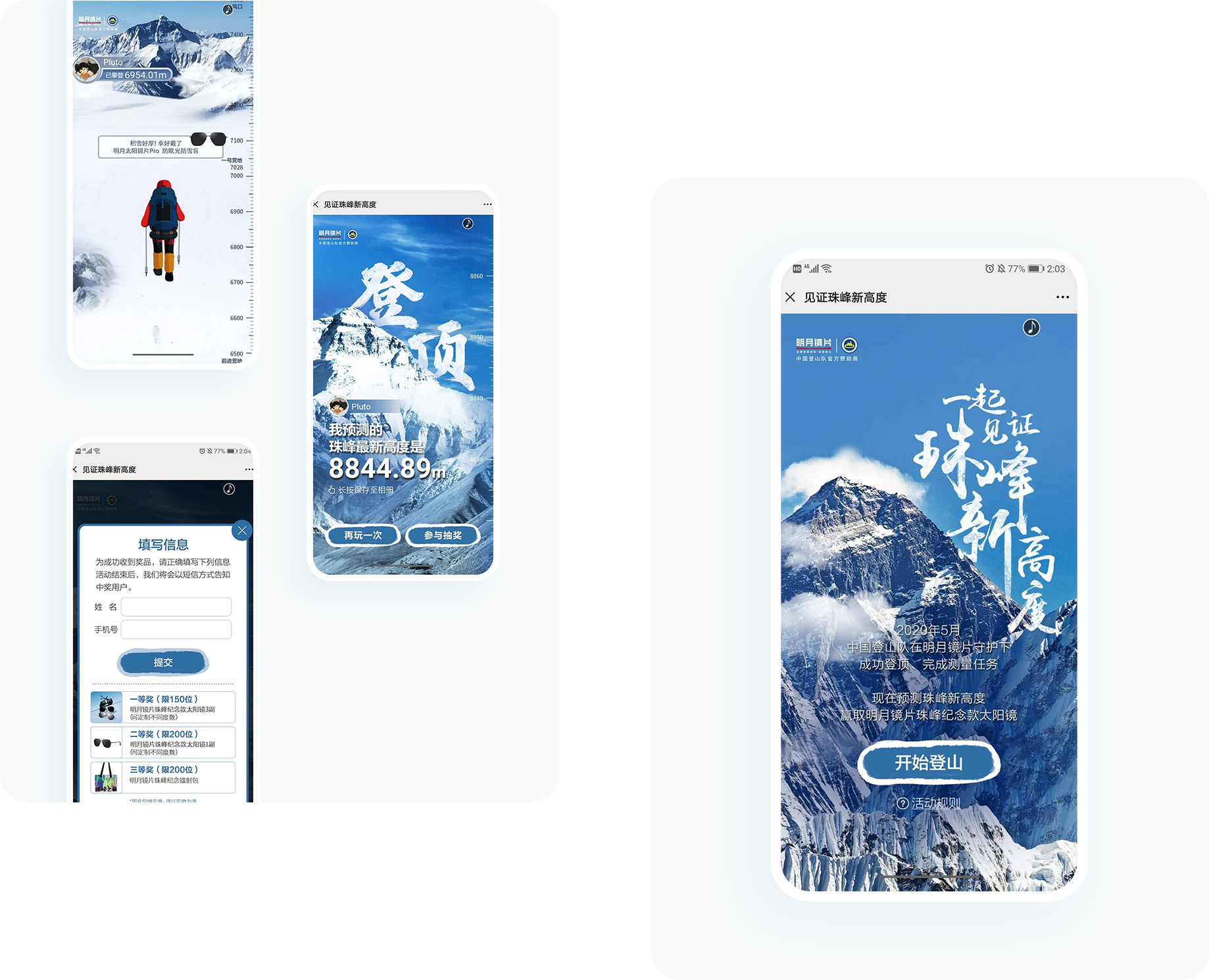 大图1