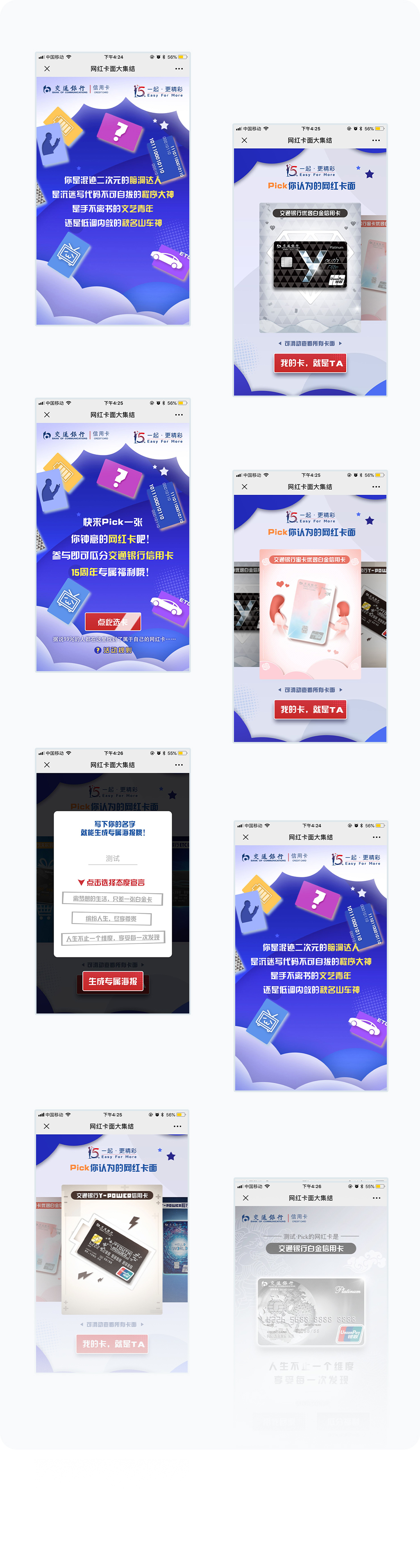更多页面展示