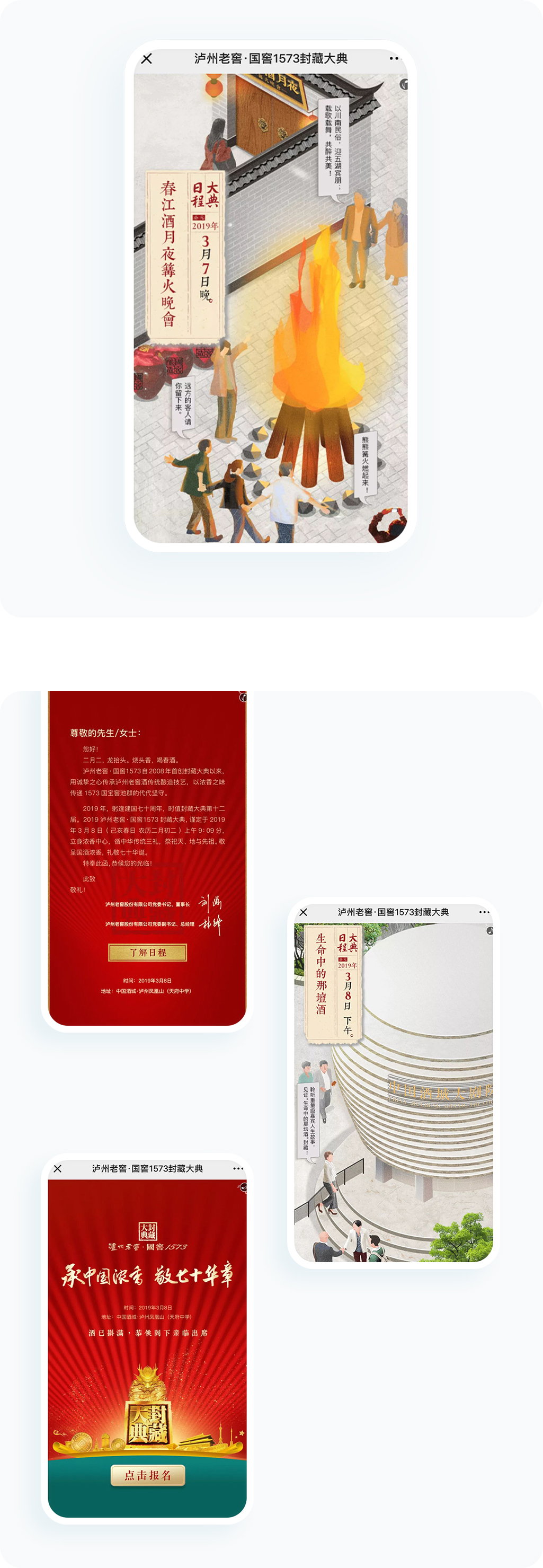 案例详细图解