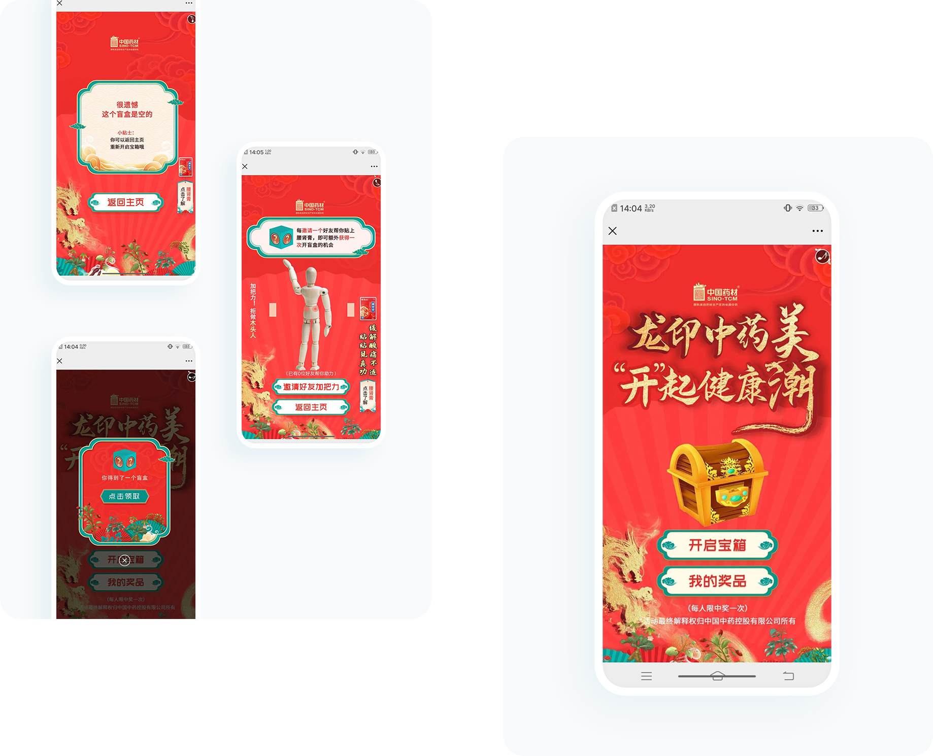 大图1