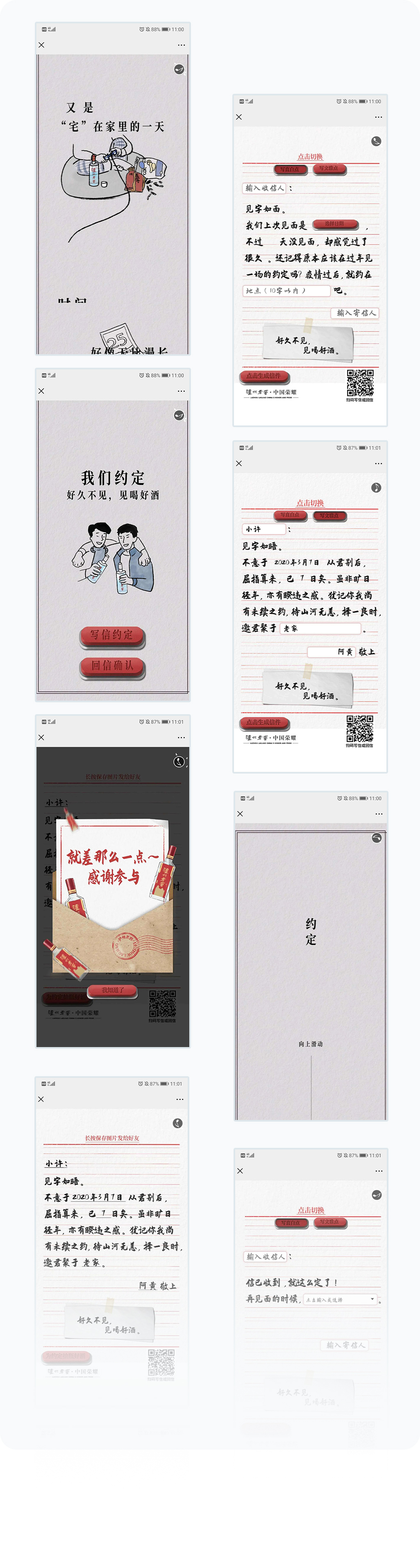 更多页面展示