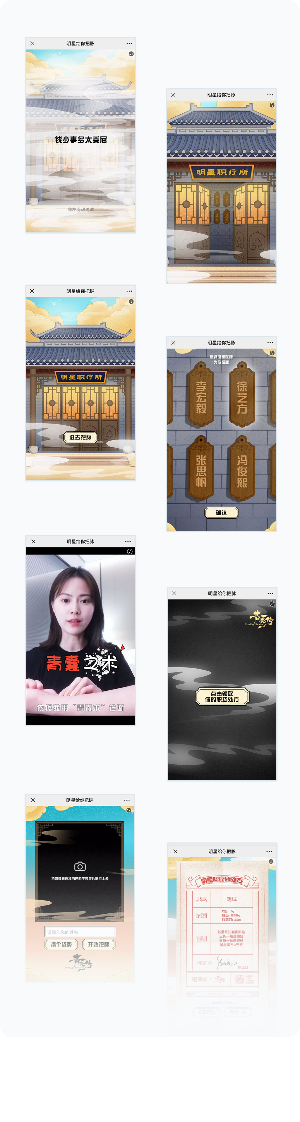 更多页面展示