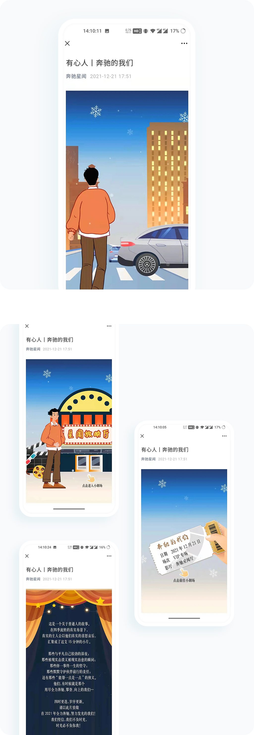 案例详细图解