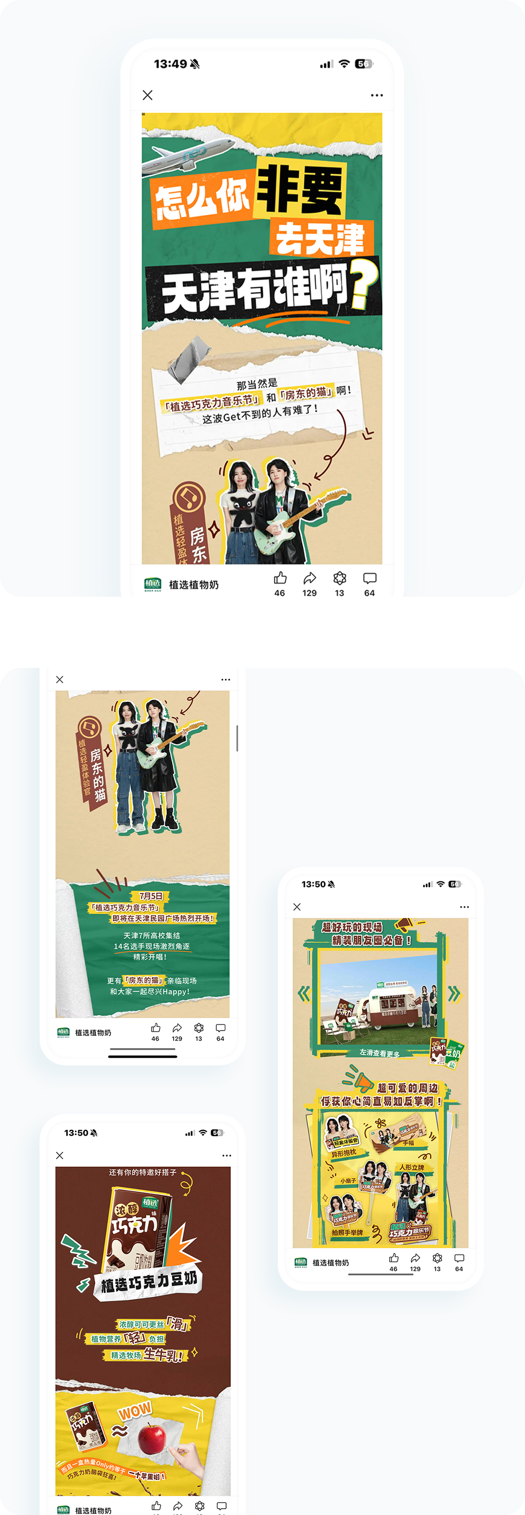 案例详细图解
