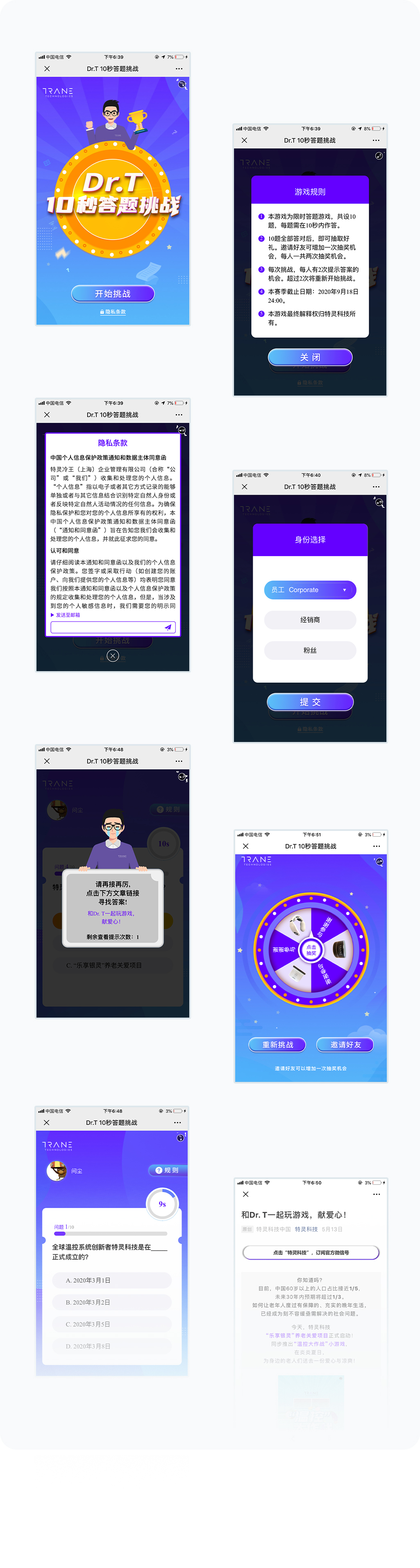 更多页面展示