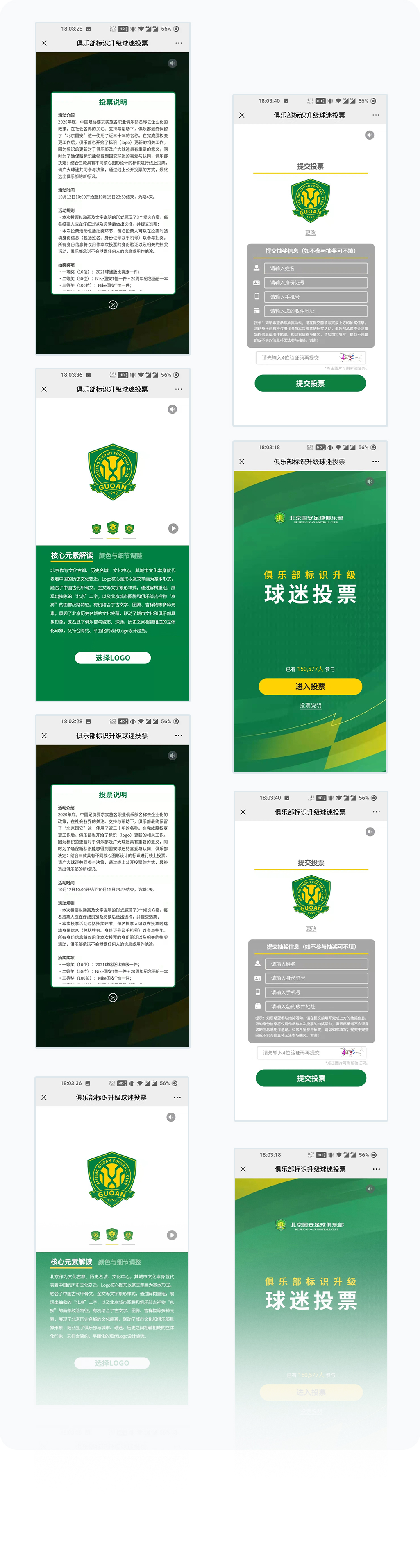 更多页面展示