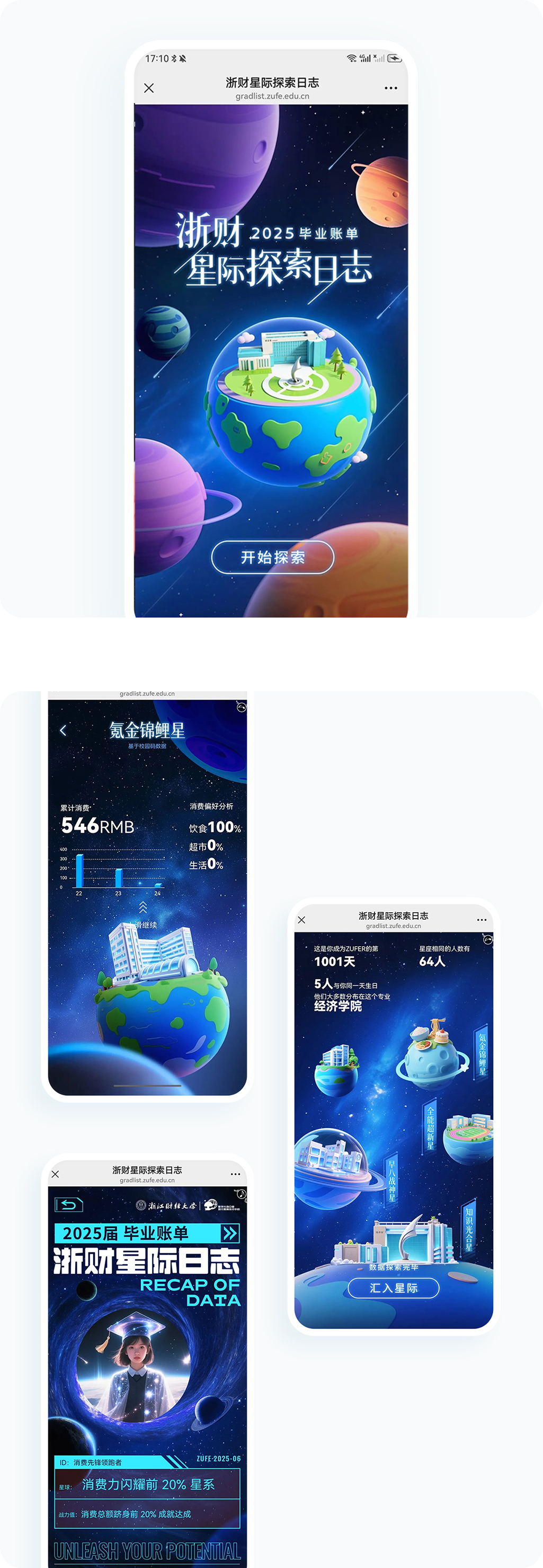 案例详细图解
