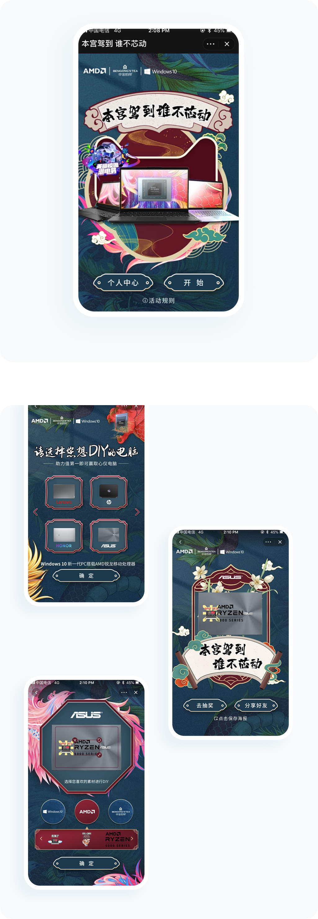 案例详细图解