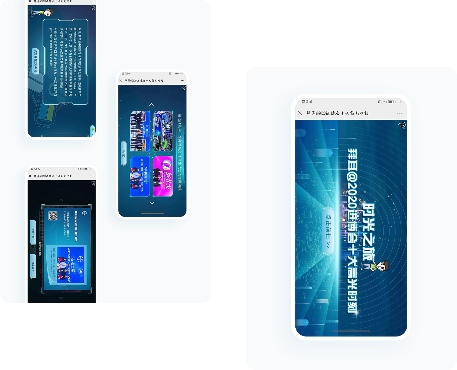 大图1