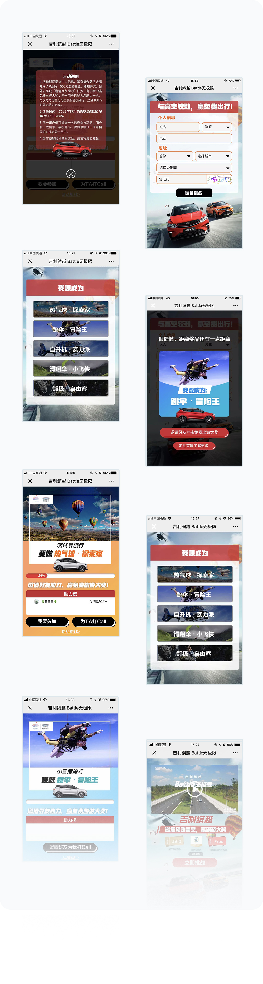 更多页面展示