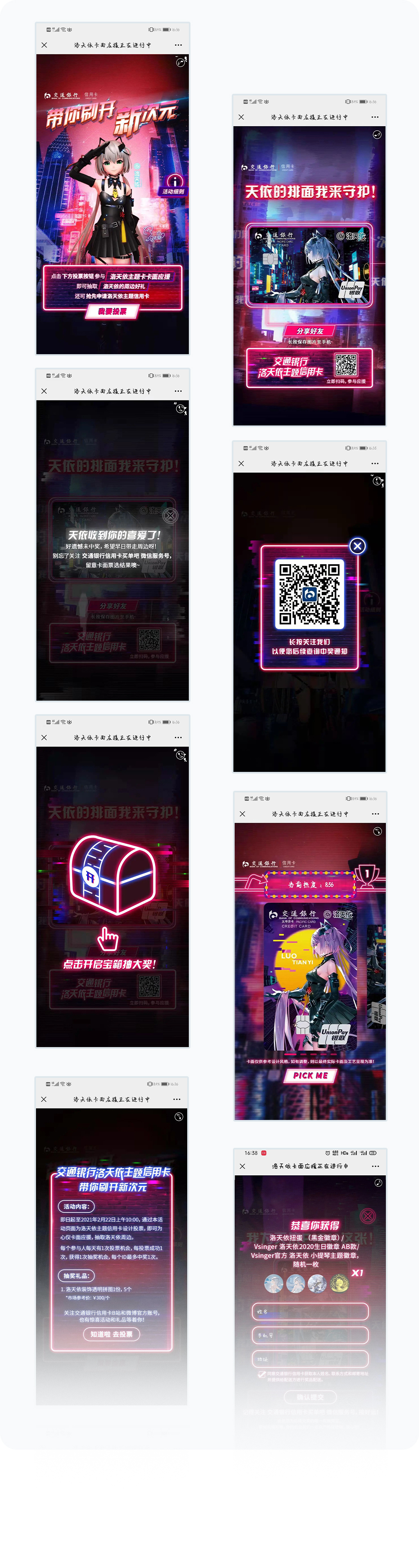 更多页面展示