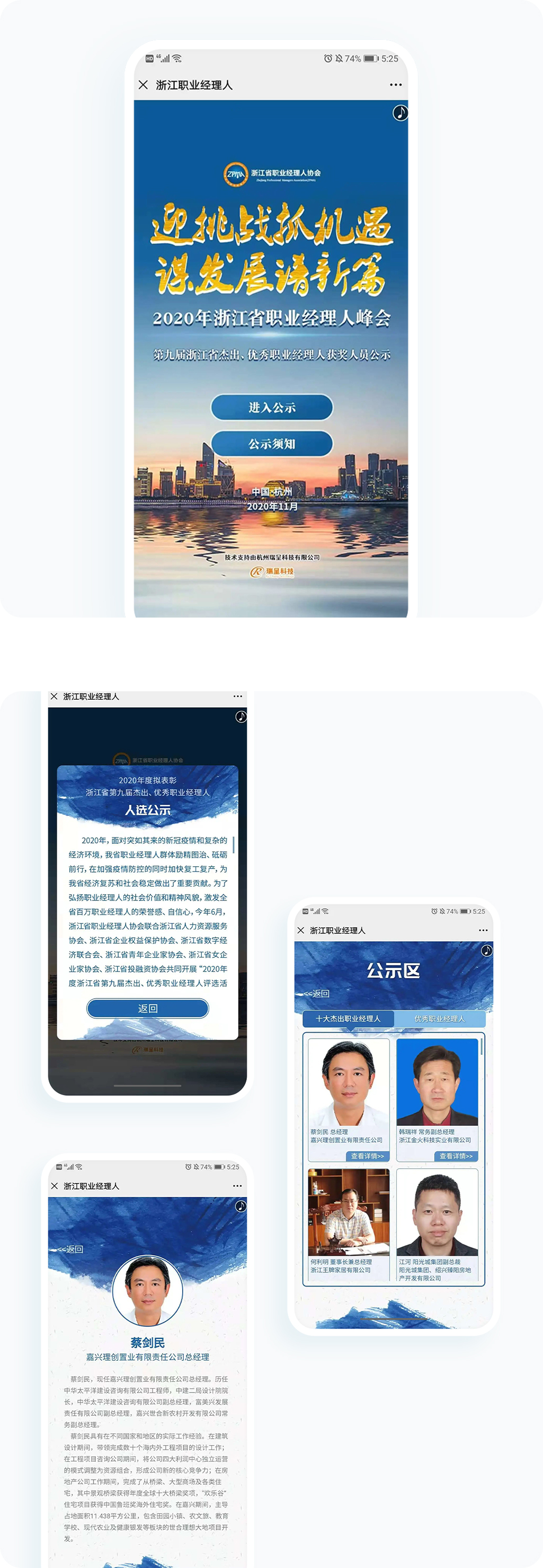 案例详细图解