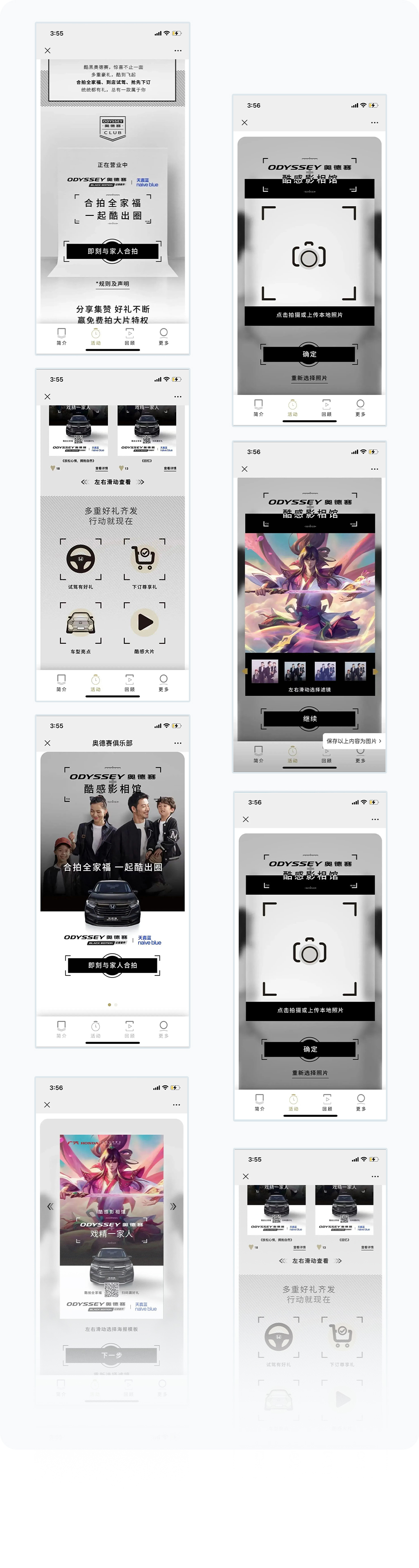 更多页面展示