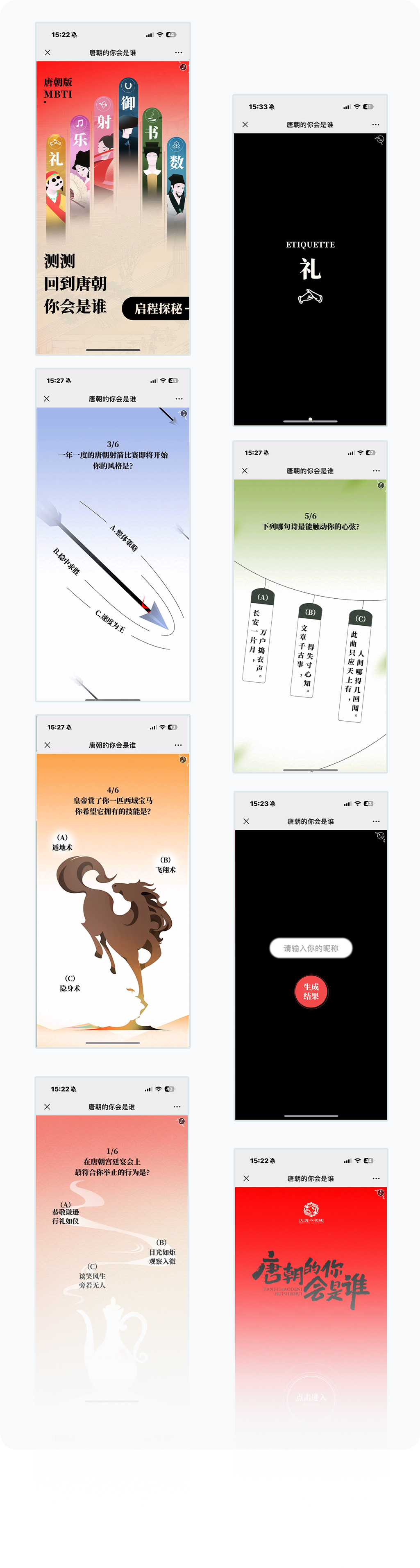 更多页面展示