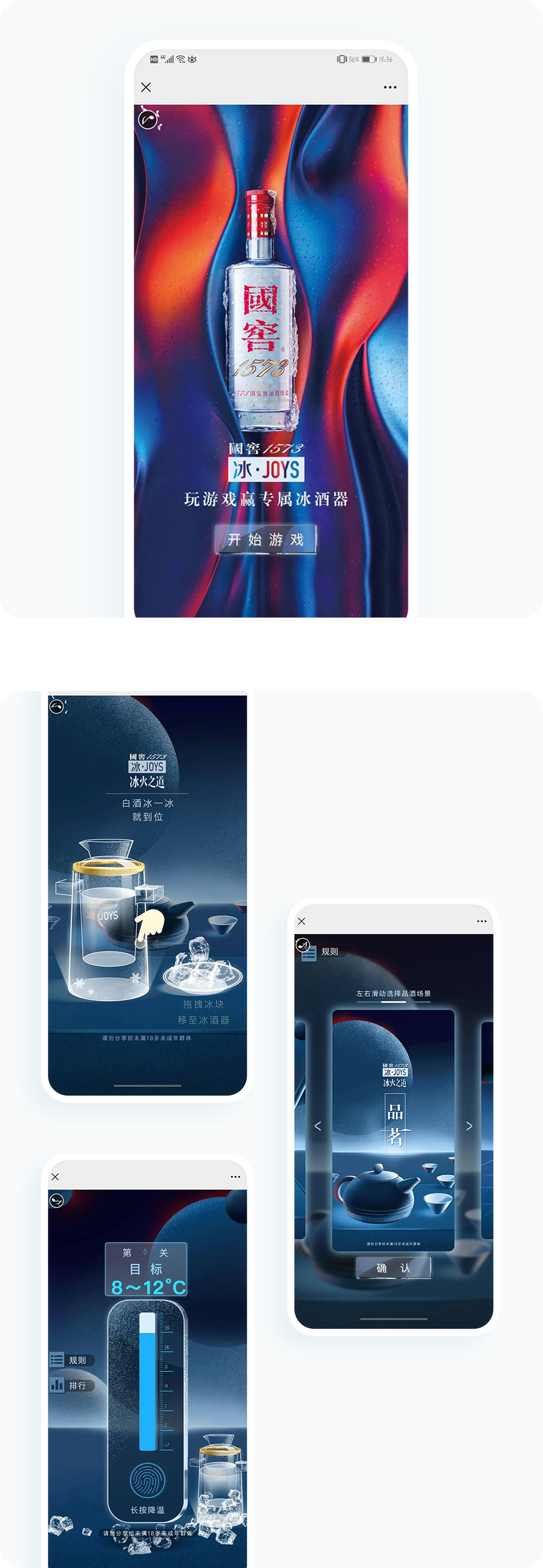 案例详细图解