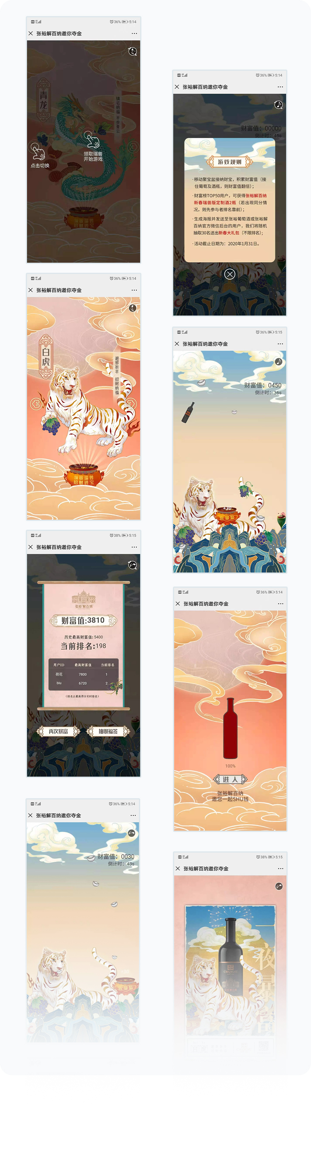 更多页面展示