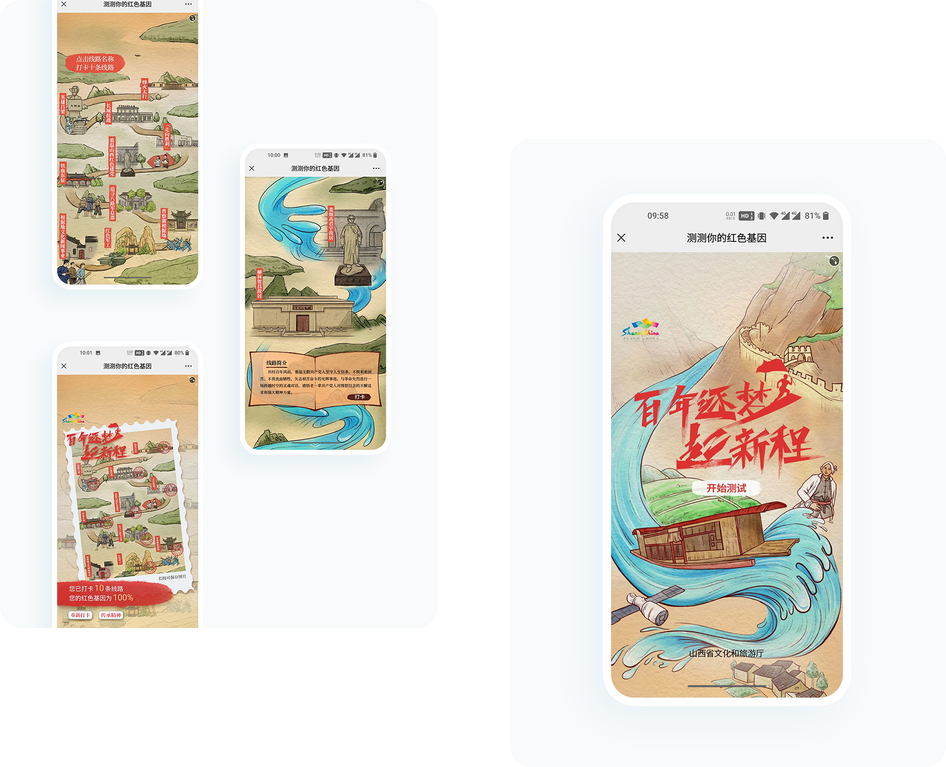 大图1