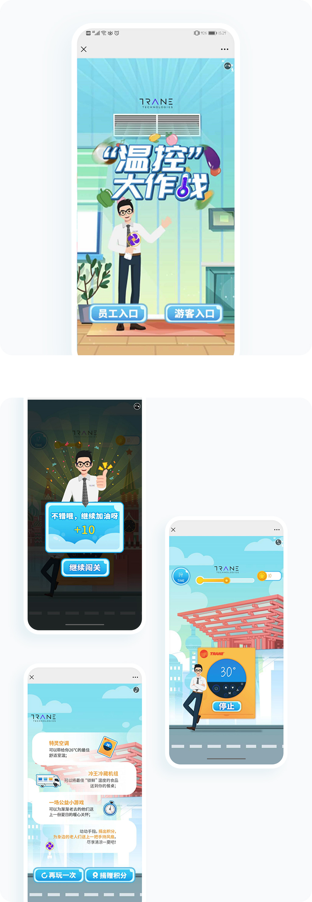 案例详细图解