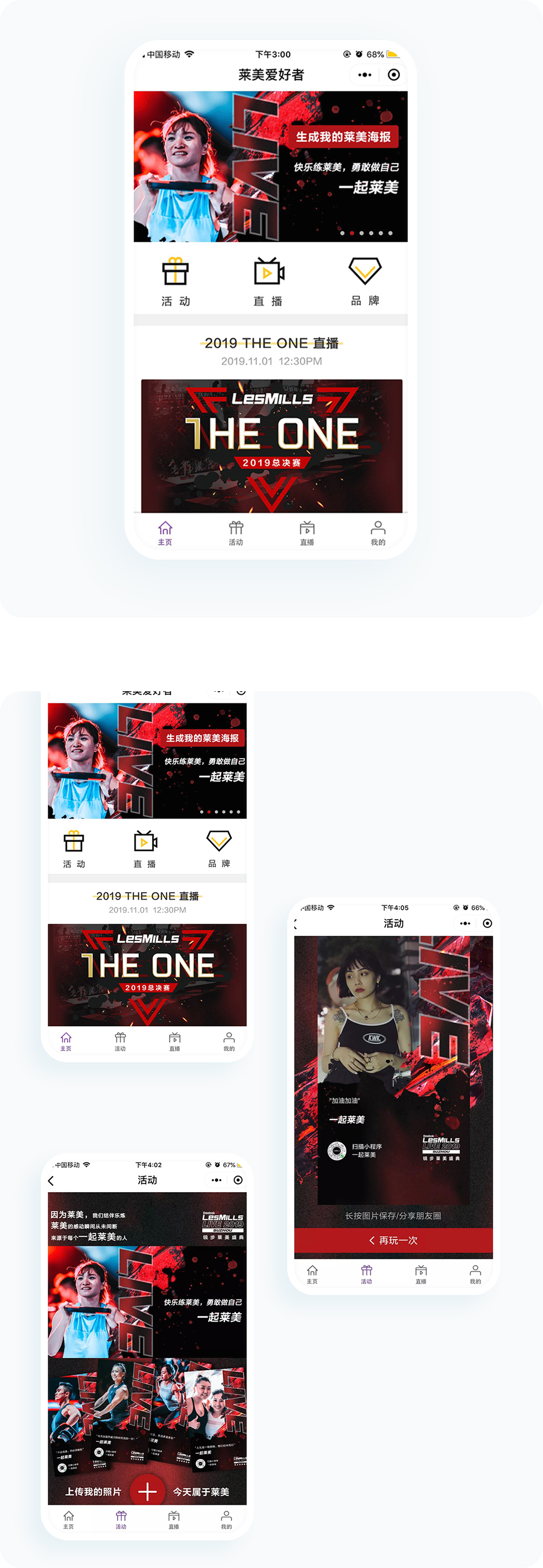 案例详细图解