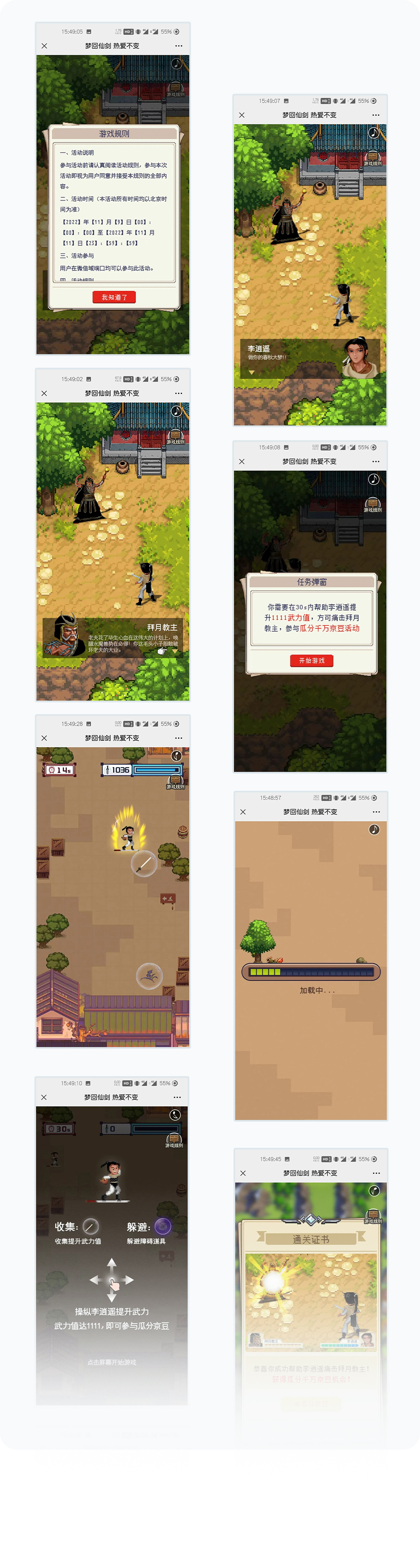 更多页面展示