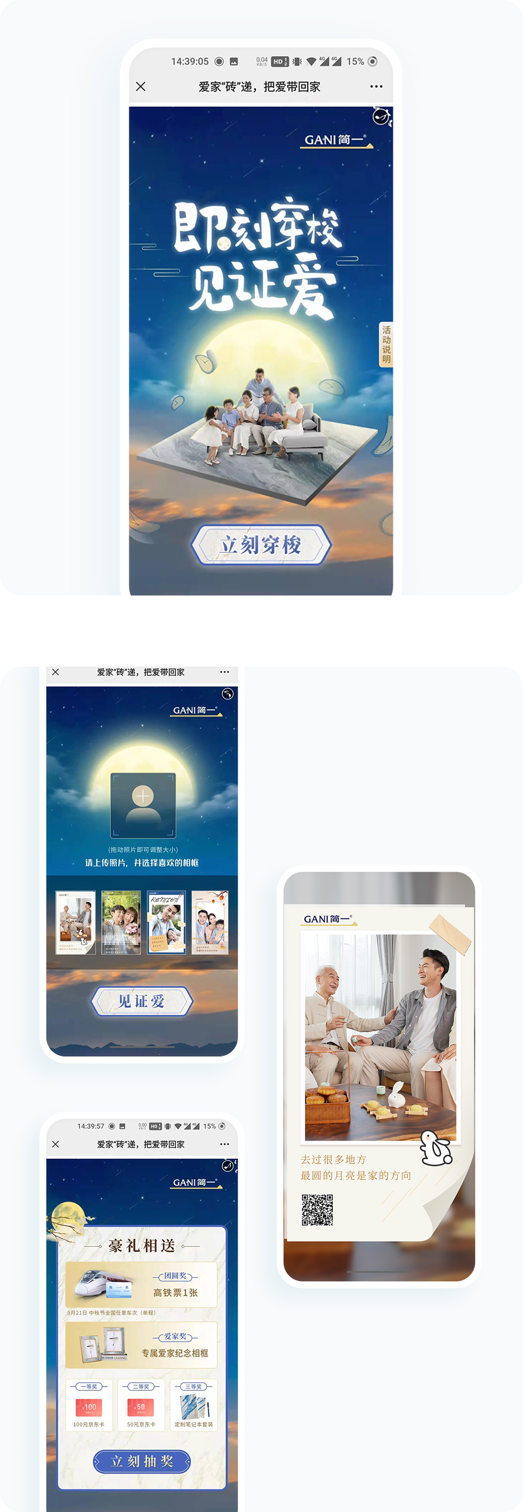 案例详细图解