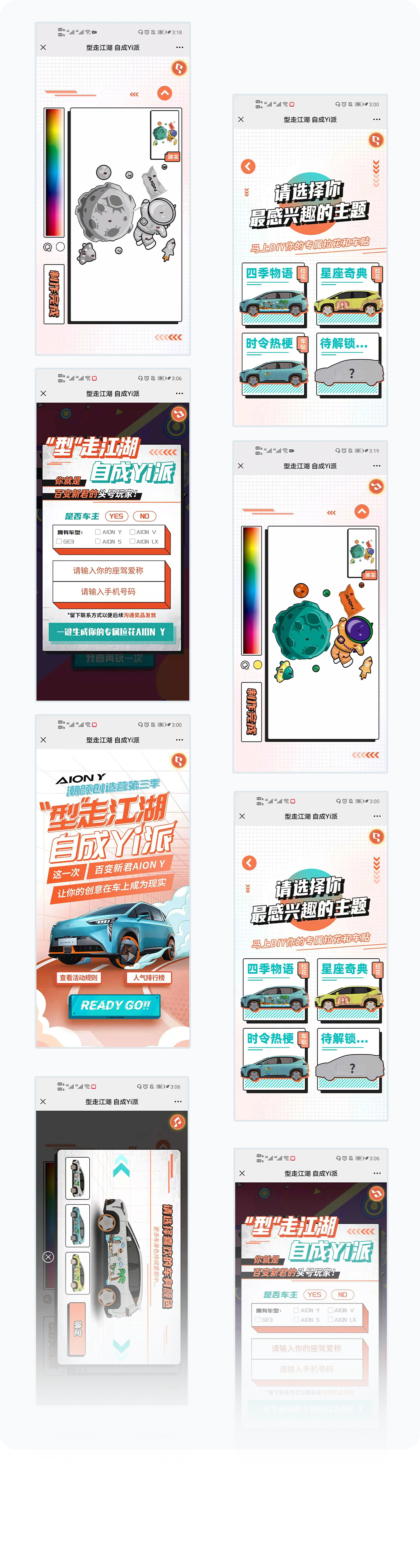 更多页面展示