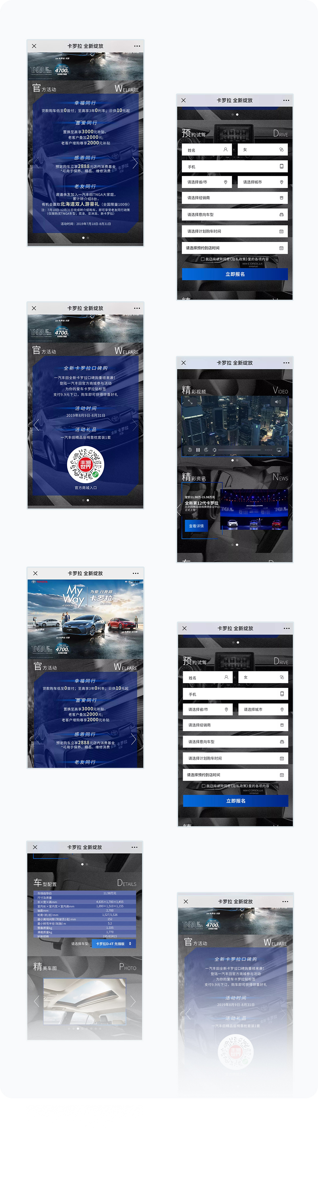 更多页面展示
