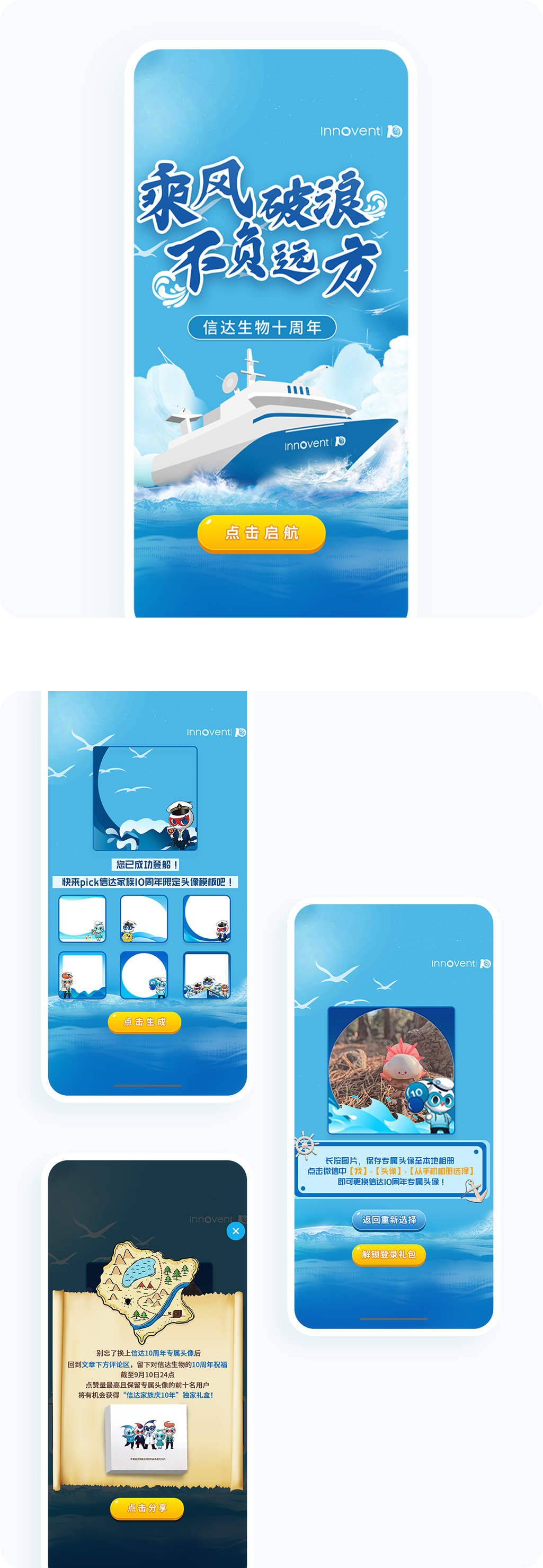 案例详细图解