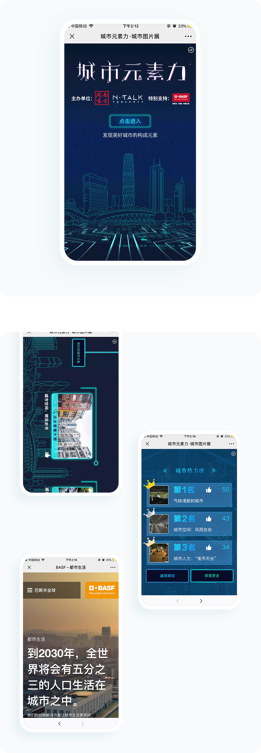 案例详细图解