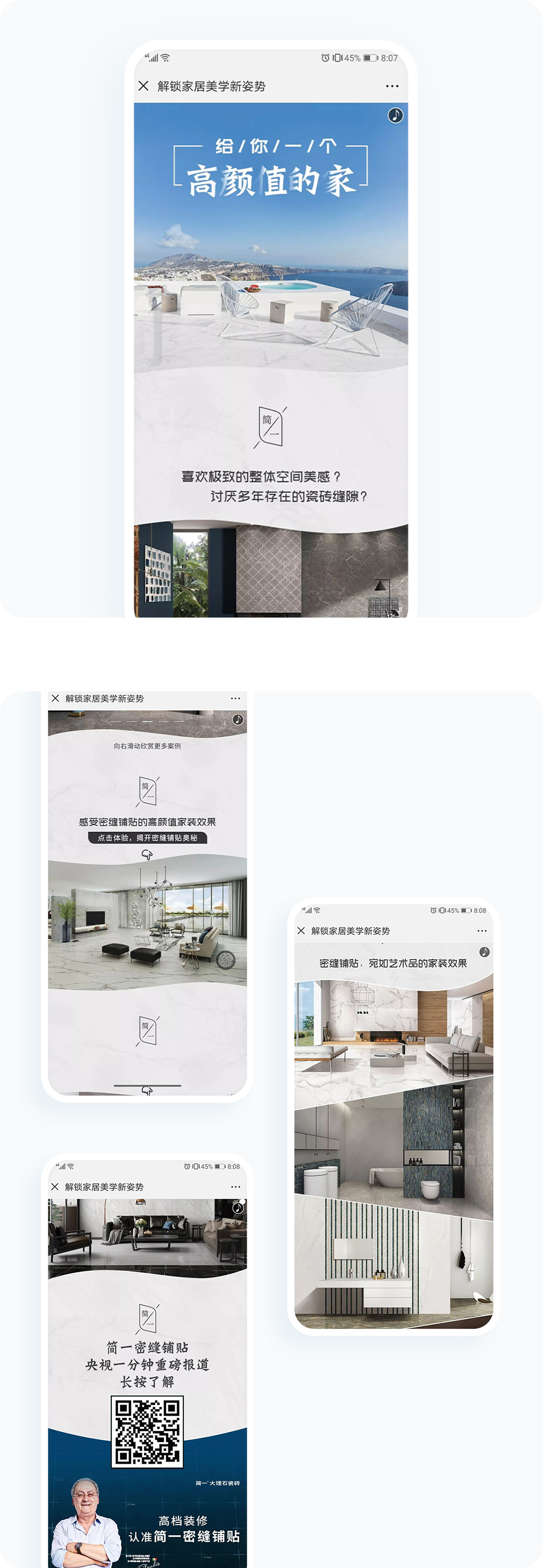 案例详细图解
