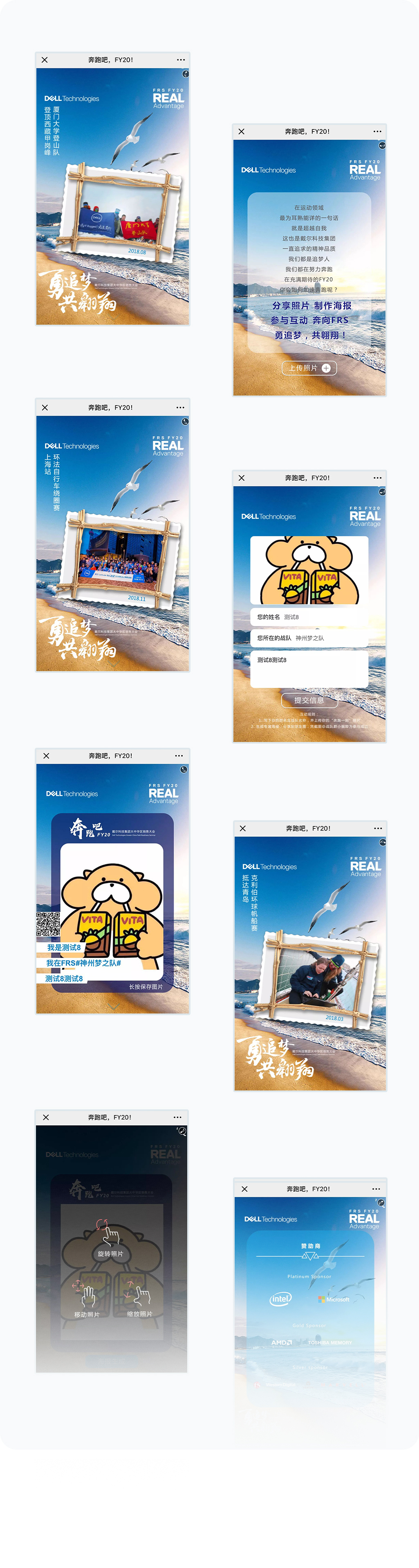 更多页面展示