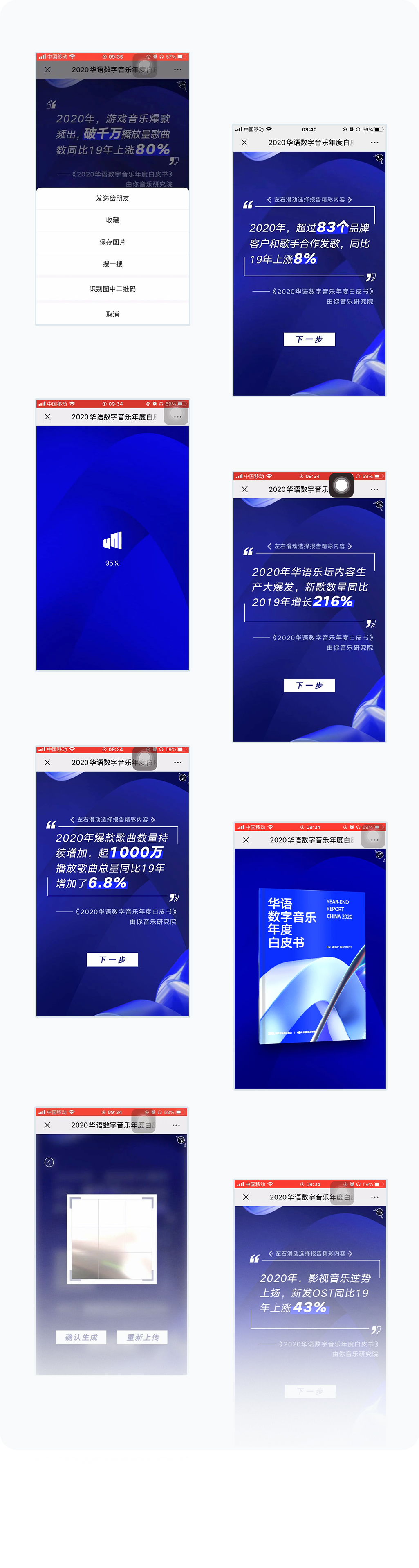 更多页面展示