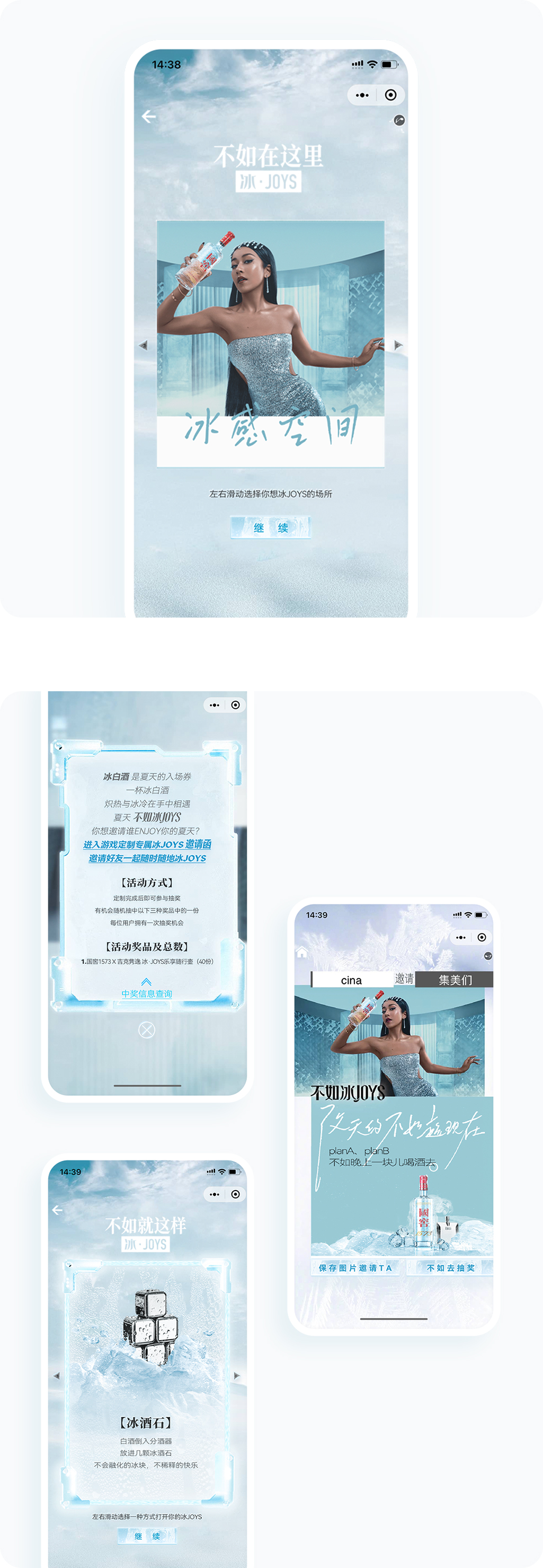 案例详细图解