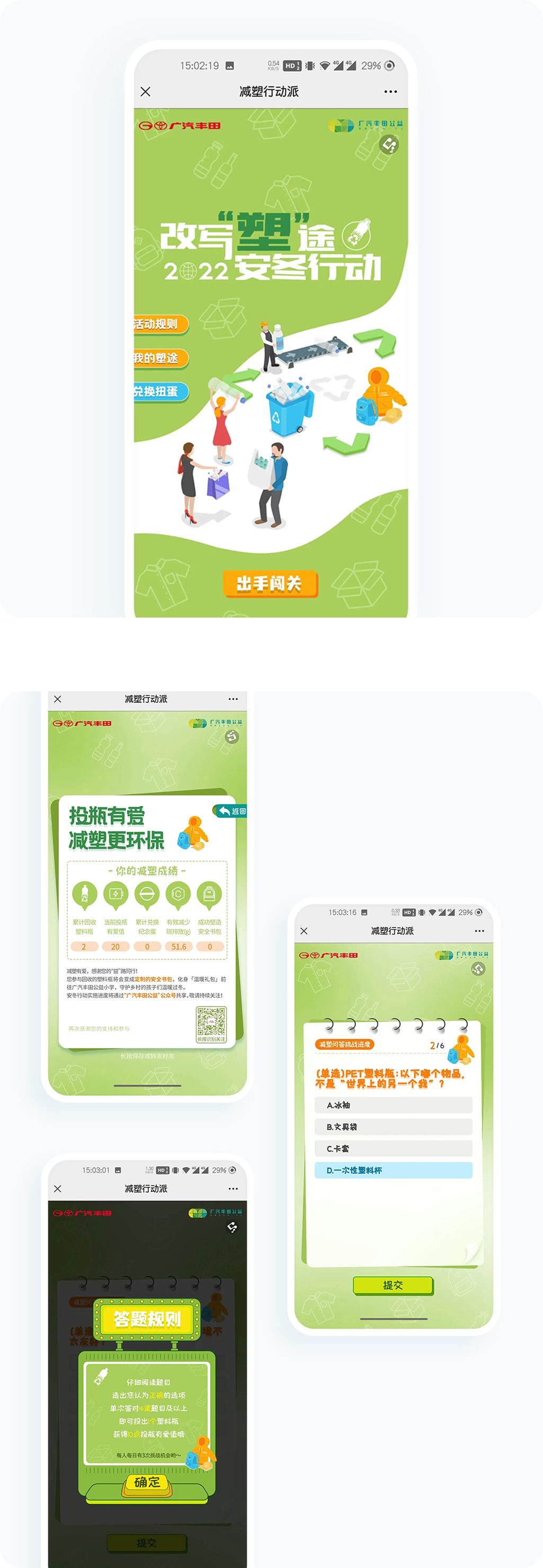 案例详细图解