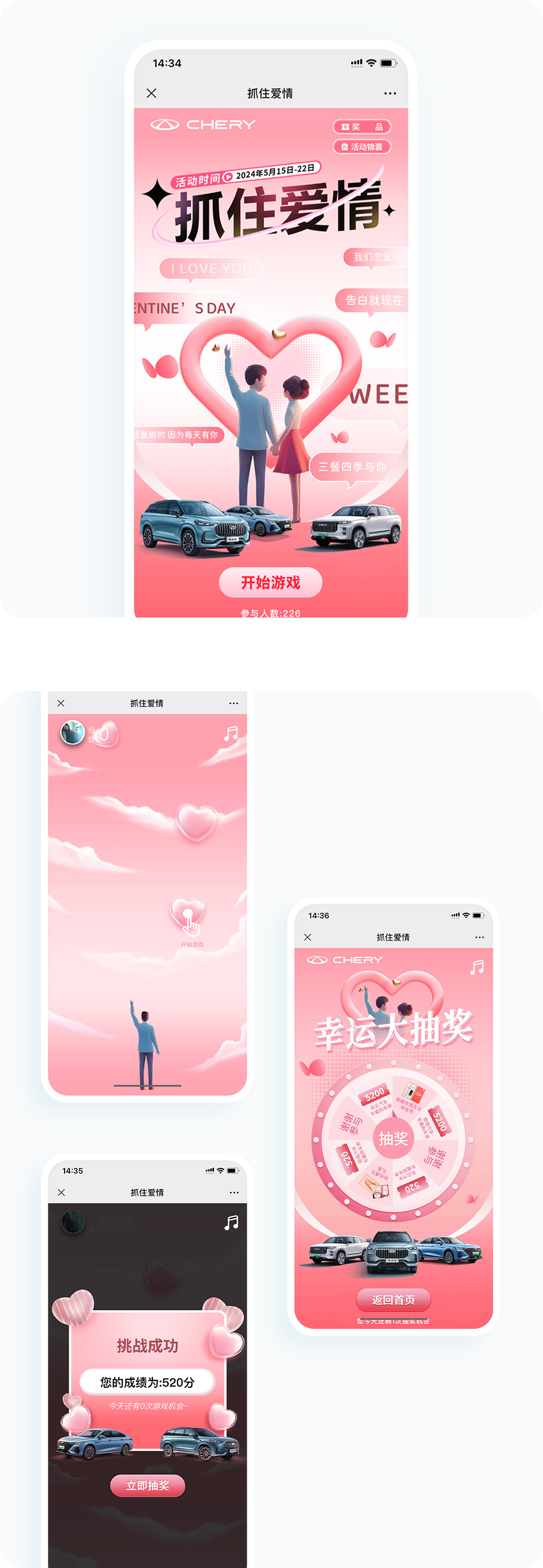 案例详细图解
