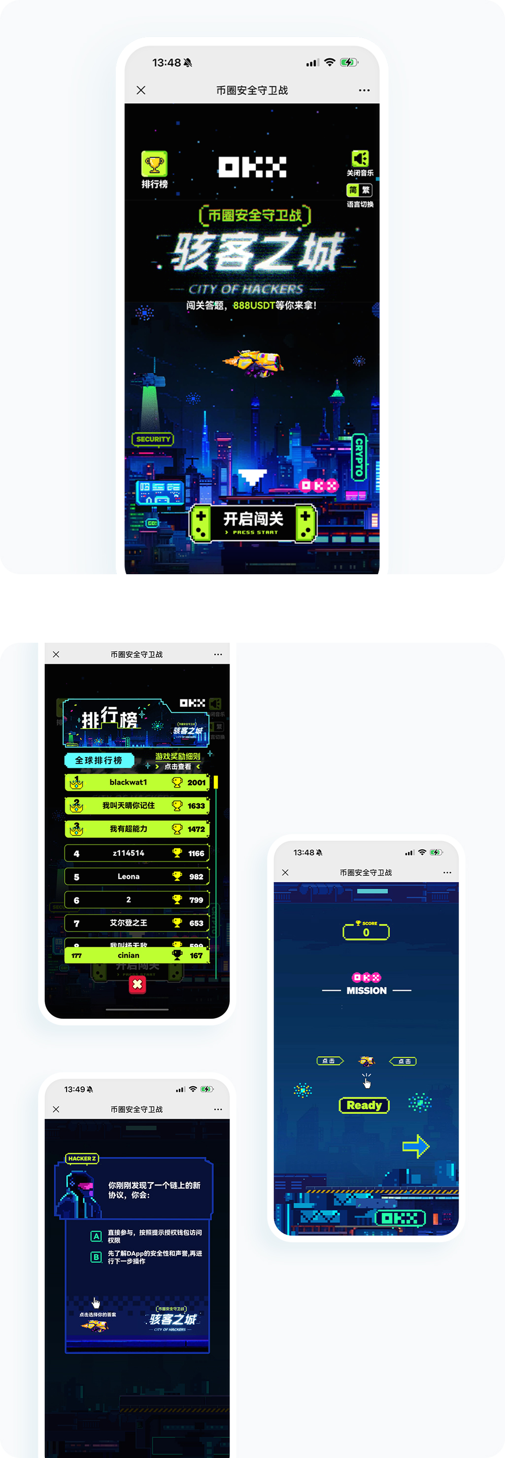 案例详细图解