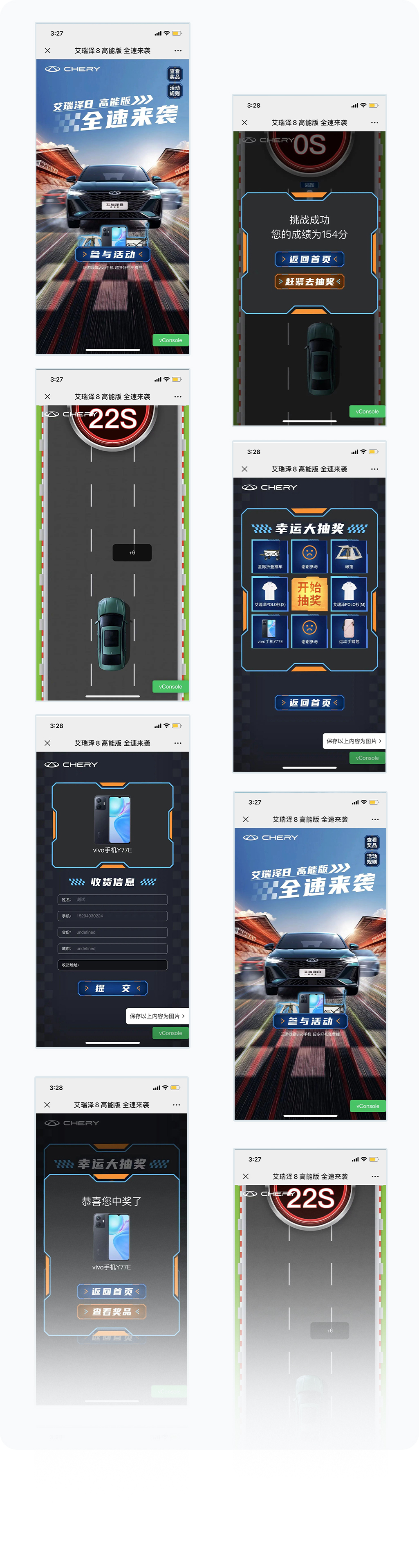 更多页面展示