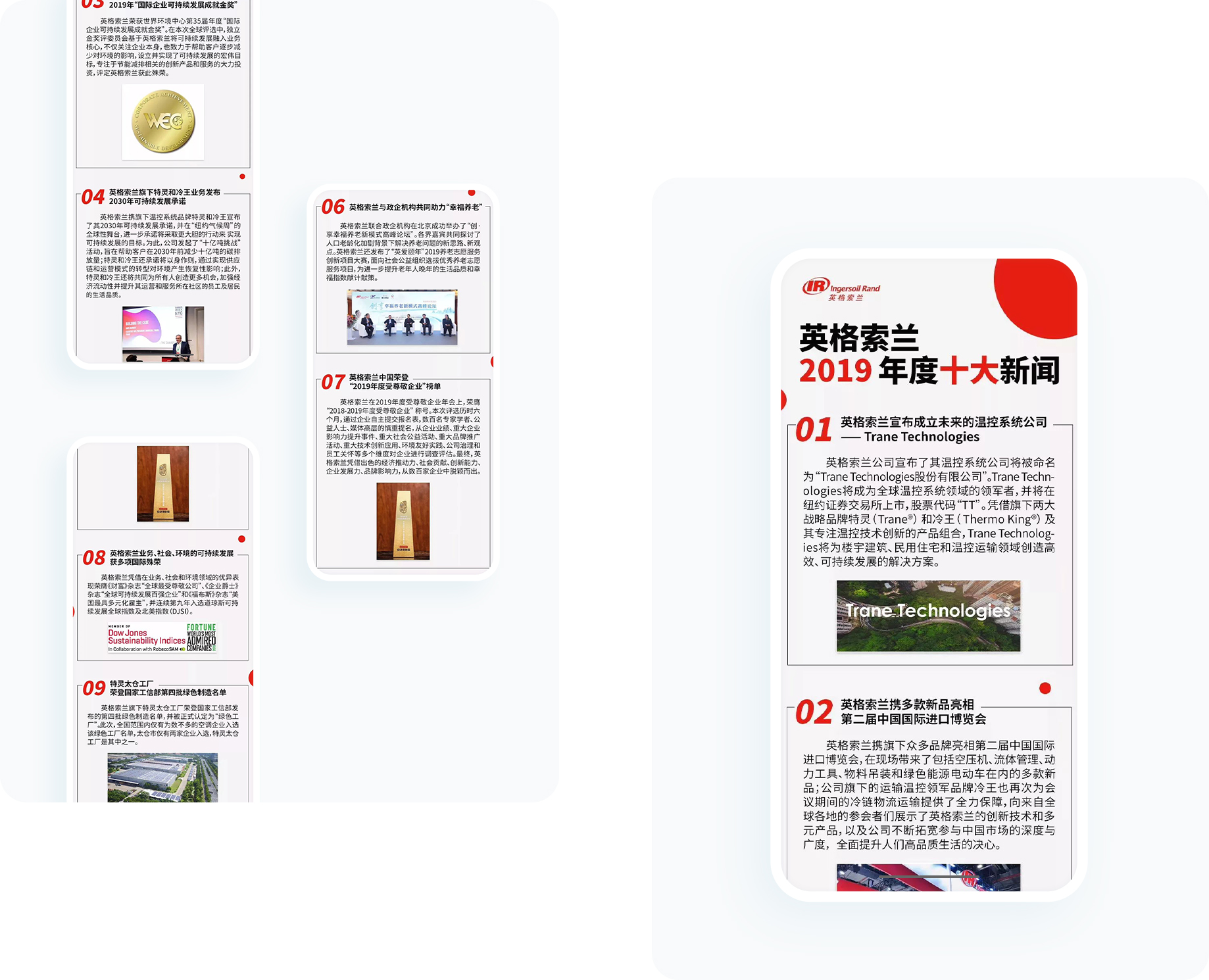 大图1