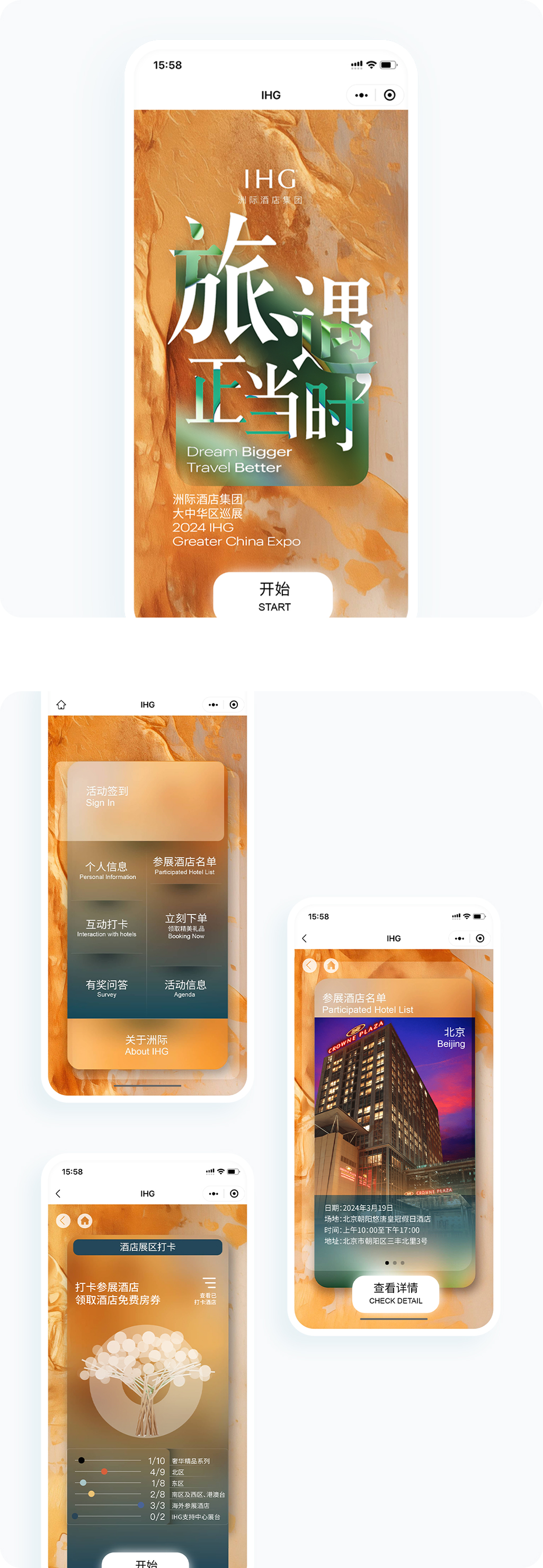 案例详细图解
