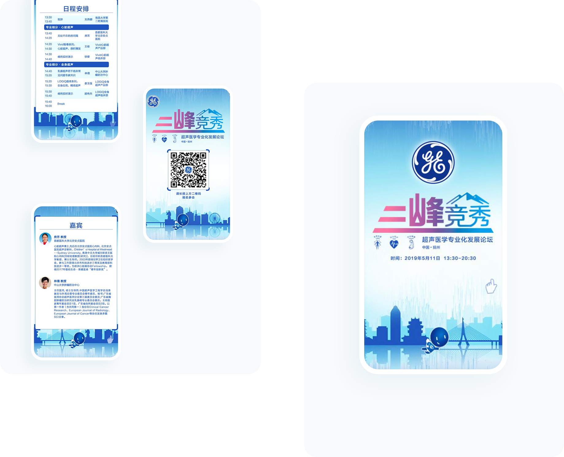 大图1