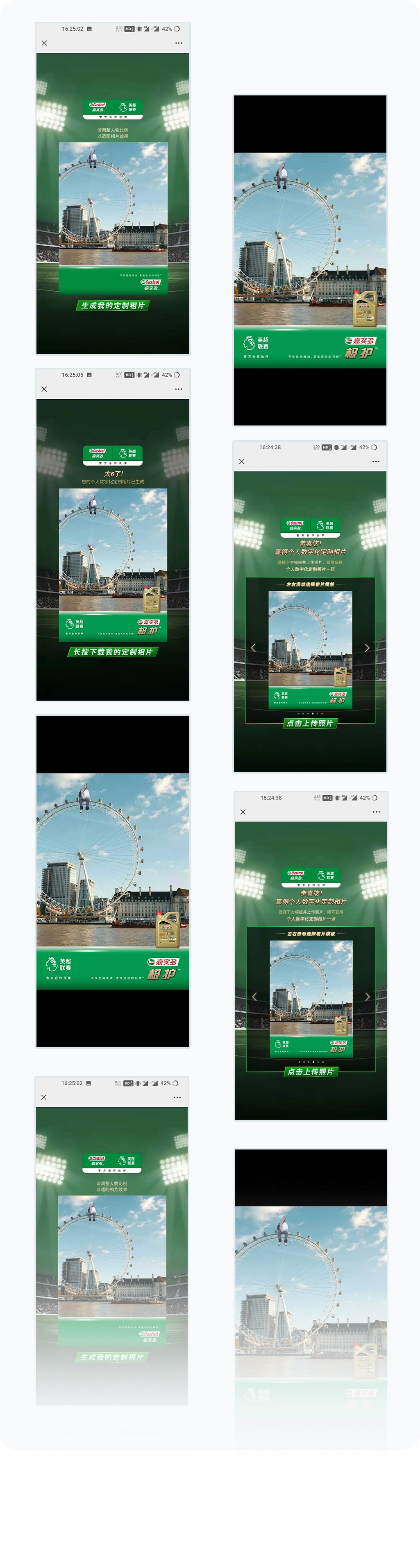 更多页面展示