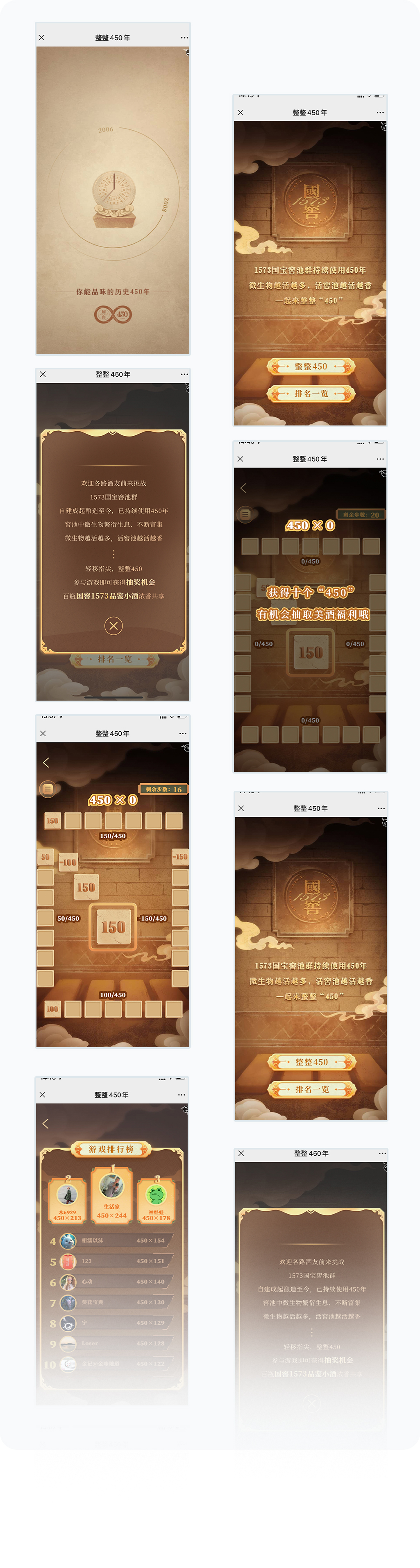 更多页面展示