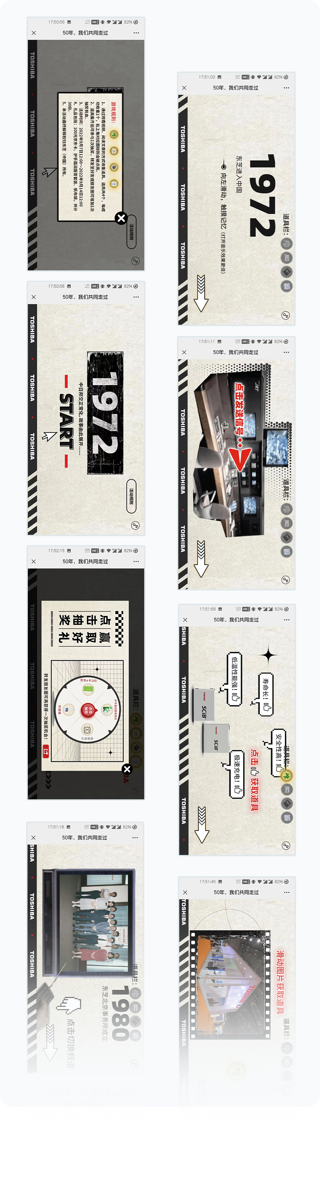 更多页面展示